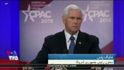 معاون رئیس جمهوری آمریکا: رژیم ایران با تهدید اسرائیل به دنبال یک هولوکاست دیگر است