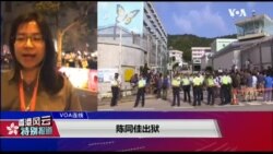 【香港风云】(2019年10月23日) 抗议女学生: 我如何参与反送中运动并面对外界性骚扰