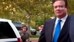 Թրամփի նախընտրական շտաբի նախկին ղեկավարի նկատմամբ մեղադրանքները հաստատվել են