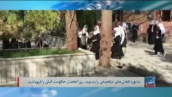 برنامۀ یک‌شنبه خبری آشنا