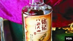 “銘記八酒六四”酒樽圖案 (互聯網圖片)