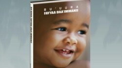 Kitaaba Dhimma Fayyaa Daa’immaniirratti Ogeessaan Barreessame