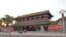中共中央和國務院總部所在地北京中南海（資料照）