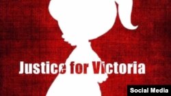 (သတင်းဓာတ်ပုံ - Justice for Victoria ဖေ့ဘွတ်)