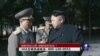 时事大家谈：朝鲜高官访韩，朝鲜局势有变？