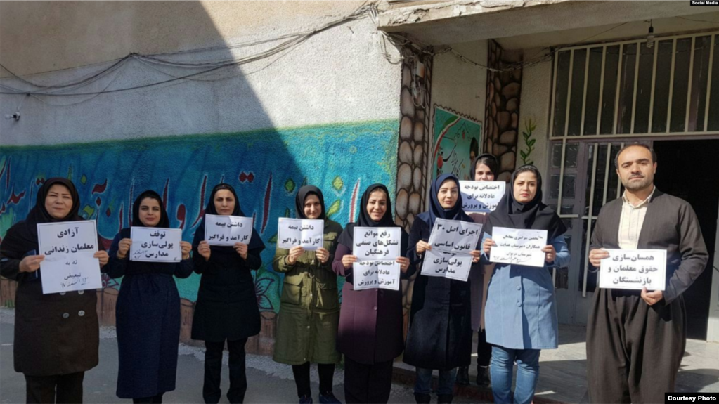 Iranian teachers join a nationwide teachersâ strike in the northwestern city of Marivan, March 4, 2019. They held protest signs calling for the release of detained teachersâ rights activists and for better working conditions. (Photo courtesy of CCTSI)