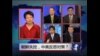 焦点对话：朝鲜失控，中美反思对策？
