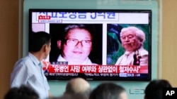 Orang-orang menyaksikan tayangan siaran televisi di sebuah stasiun kereta di Seoul, Korea Selatan, yang menayangkan berita tentang Yoo Byung-eun (73), pemilik perusahaan yang mengoperasikan kapal Sewol. Jenazah Yoo ditemukan telah membusuk di sebuah kebun plum di kota Suncheon.