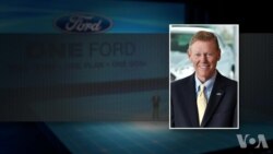 专访福特全球市场部总裁，谈福特和阿里巴巴合作
