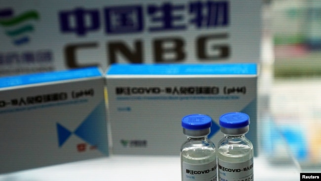 资料照：中国医药集团旗下的中国生物技术公司的新冠疫苗