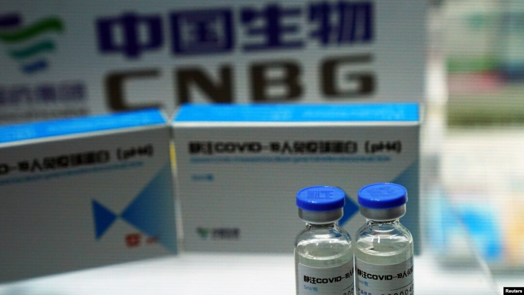 资料照：中国医药集团旗下的中国生物技术公司的新冠疫苗