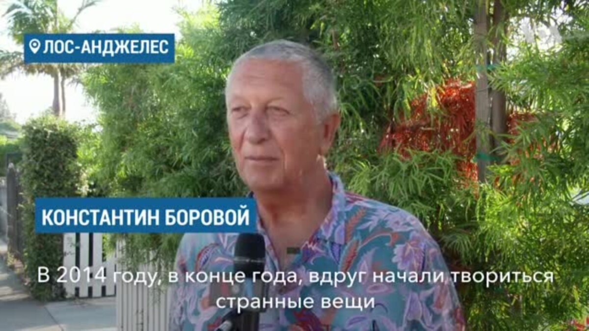 Константин Боровой попросил политическое убежище в США