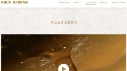 Kirin ဂျပန်ဘီယာကုမ္ပဏီကို သပိတ်မှောက်ရေးလှုပ်ရှားမှု စတင်