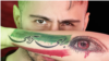 سامان پوریغما