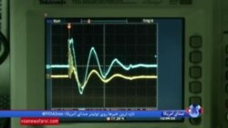 تولید کوچکترین واحد تولید انرژی هسته‌ای با قابلیت حمل بی خطر توسط دانشمندان شیلی