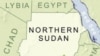 苏丹新法案为南部独立公投设立条件