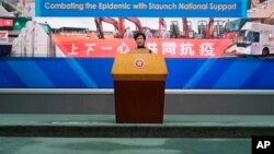 캐리 람 홍콩 행정장관이 22일 신종 코로나바이러스 방역 정책 등에 관해 기자회견하고 있다. 