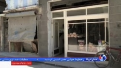 گام های لرزان ساکنان شهر حمص سوریه برای بازگشت به زندگی عادی