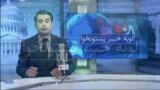 لویه پښتونخوا په ټي وي
