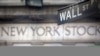 رونق بیسابقه و تاریخی بازارهای بورس سهام آمریکا