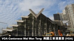 興建中的西九龍高鐵總站外貌 (攝影:美國之音湯惠芸)