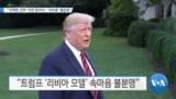 20190916_AM_NEWS_PKG02