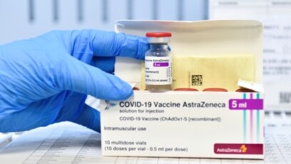 Vaccine COVID-19 của AstraZeneca.
