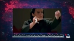 چوب رهبری ارکستر سمفونیک تهران در دست یک زن؛ پانیذ فریوسفی تاریخ‌ساز شد
