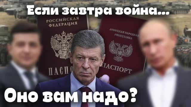 Оно вам надо? Воскресный проект Александра Герасимова - Июль 25, 2021 Оно вам надо? Воскресный проект Александра Герасимова - Июль 25, 2021