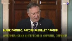 Новости США за 60 секунд. 23 сентября 2018 года