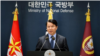 한국 국방부 김홍철 국방정책실장이 지난 23일 북한 측에 군사당국 회담을 제안하고 있다. (출처: 국방부)
