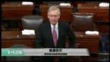 VOA连线(李逸华)：美国会正式通过税改法案，共和党赴白宫庆祝