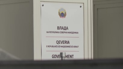 Како ќе изгледа новата македонска Влада?