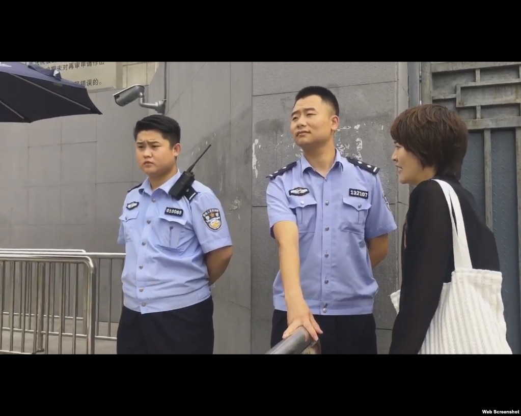 王全璋妻子李文足8月18日被攔在最高法院外麵。 （網絡視頻截圖）
