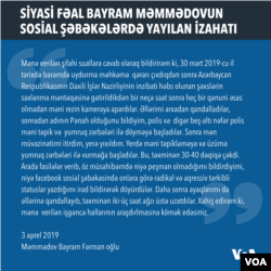 Siyasi fəal Bayram Məmmədovun sosial şəbəkələrdə yayılmış izahatı