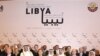 卡塔爾會議計劃國際支持利比亞反對派