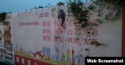 中国各地一些大型宣传板被涂鸦（推特图片）