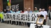 دیدار مخالفان چینی با همسر فعال میدان تیان آن من 