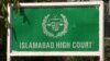 قانونی جواز کے بغیر حراست سنگین جرم ہے: اسلام آباد ہائی کورٹ