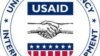 ក្រោម​ការ​ជួយ​ឧបត្ថម្ភ​របស់​ទី​ភ្នាក់​ងារ​សហ​រដ្ឋ​អាមេរិក​សម្រាប់​ការ​អភិវឌ្ឍ​អន្តរជាតិ​ (USAID)​ ប្រចាំ​នៅ​​ប្រទេស​កម្ពុជា​បាន​សម្ពោធ​ជា​ផ្លូវ​ការ​នូវ​គម្រោង​នៃ​ការ​បង្កើត​ថ្មី​នៃ​កិច្ច​ការ​អភិវឌ្ឍន៍​ ឬ ​Development​ Innovations។