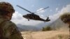 US Military Helicopter Makes Hard Landing in Eastern Afghanistan