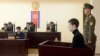 북한, 억류 미국인 재판에 스웨덴 영사 참관 불허