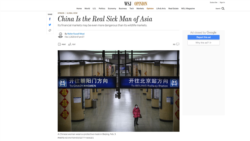 華爾街日報2月3日刊發的《中國是真正的亞洲病夫》的評論文章 (華爾街日報網頁截圖)