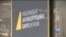 Що означає завершення місії МВФ для майбутньої співпраці, українських фінансів і реформ. Відео