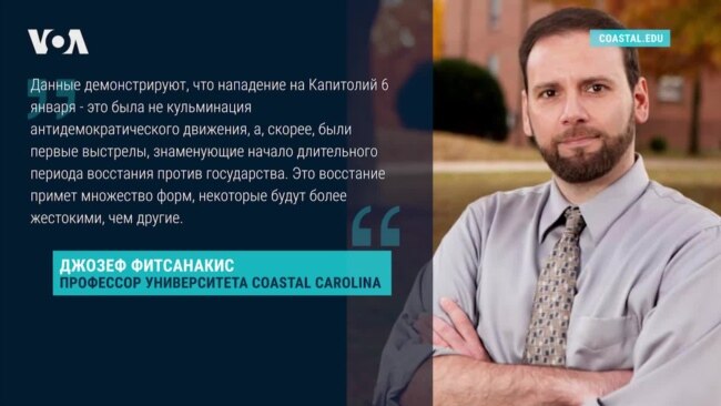 МВБ: внутренние экстремисты могут планировать нападения в США