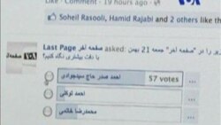 صفحه آخر 21 Sep