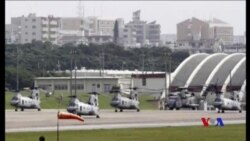 日本最高法院裁決支持美國沖繩基地