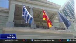 Çështja e emrit të Maqedonisë