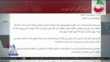 اخبار شبانگاهی