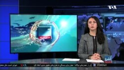 برنامۀ چهارشنبه خبری آشنا